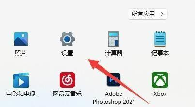 win11電腦刷新率調節(jié)教程