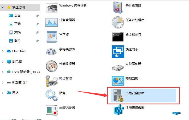 Windows11修改打印機(jī)連接上限步驟介紹