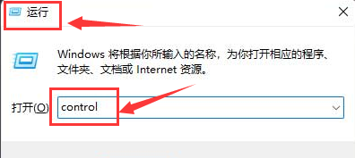 Windows11修改打印機(jī)連接上限步驟介紹