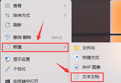 Windows11修復圖標緩存教程分享