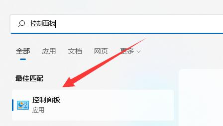 win11休眠模式關(guān)閉教程