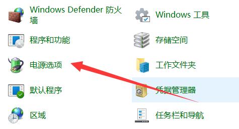 win11休眠模式關(guān)閉教程