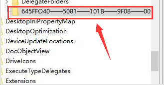 Windows11恢復(fù)注冊表編輯器教程分享