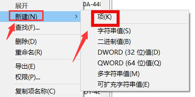 Windows11恢復(fù)注冊表編輯器教程分享