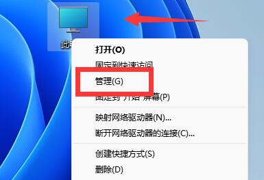 win11c盤分區小了擴大教程