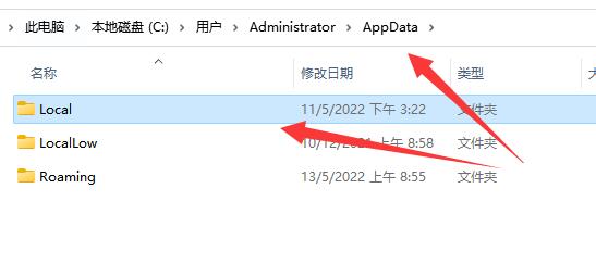 win11c盤滿了清理垃圾而不誤刪教程