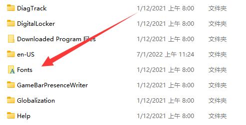 win11字體文件夾位置