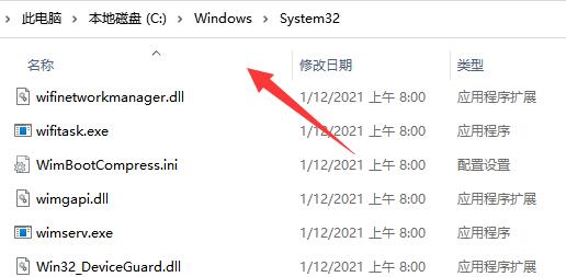 win11共享打印機無法連接解決方法