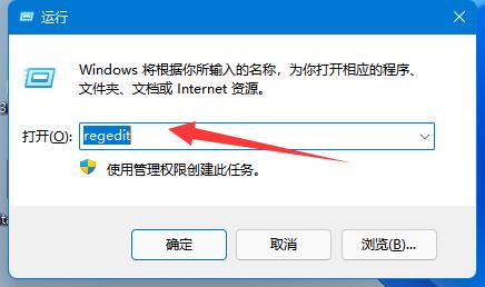 win11共享打印機無法連接解決方法