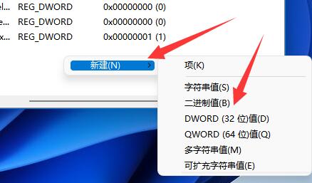 win11共享打印機無法連接解決方法