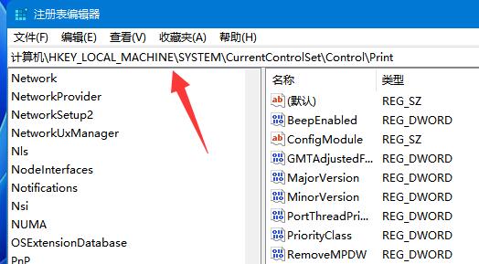 win11共享打印機無法連接解決方法