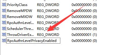 win11共享打印機無法連接解決方法