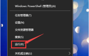 Windows10結束資源管理器任務方法介紹