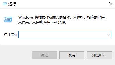 win10怎么更改賬戶類型詳細教程