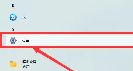 win11剪切板怎么打開詳細介紹