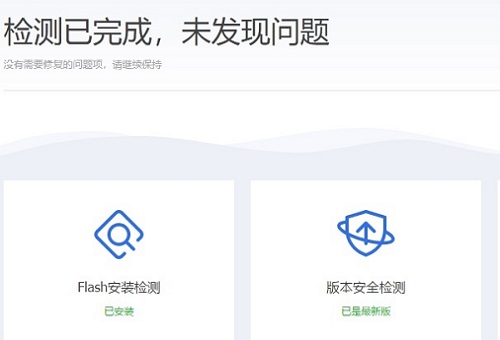 windows無法啟動flash helper service服務(wù)解決方法