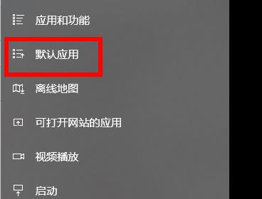 win10打開圖片需要新應用打開此ms-gaming解決方法