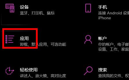 win10打開圖片需要新應用打開此ms-gaming解決方法