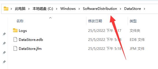 0x80070002錯誤代碼解決方法win11