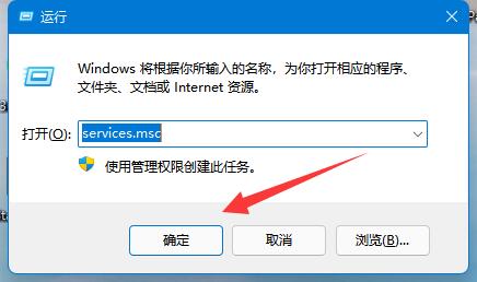 0x80070002錯誤代碼解決方法win11