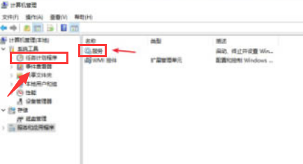 Windows10修復閃屏教程分享