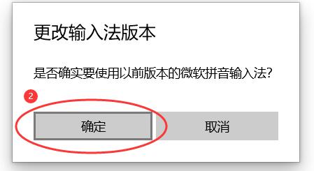 win10輸入法沒(méi)有選字框解決方法
