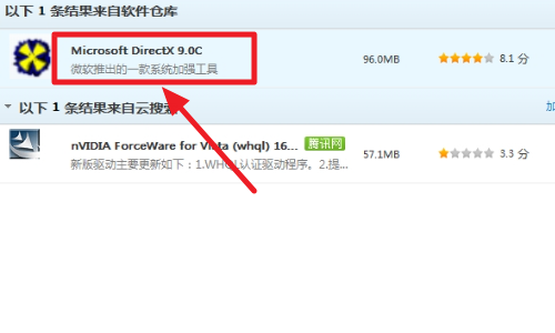 0xc000007b應用程序無法正常啟動win10解決方法
