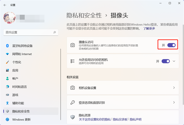 win11如何進行拍照錄像