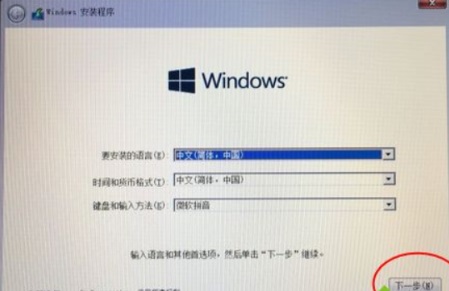 蘋果電腦安裝windows系統教程