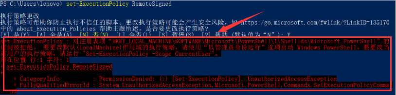 Windows11解除腳本禁止系統方法介紹