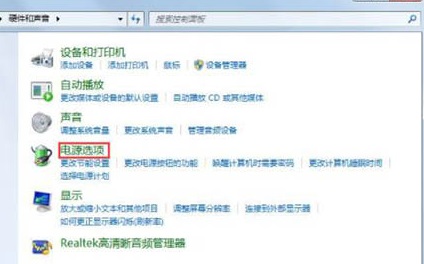 win7系統(tǒng)關(guān)閉自動睡眠教學(xué)
