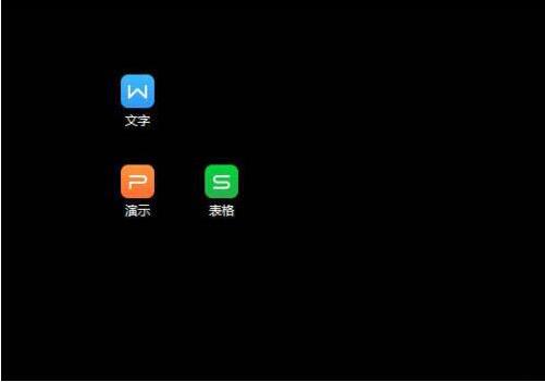 win7系統(tǒng)怎么去除圖標(biāo)箭頭詳細(xì)方法