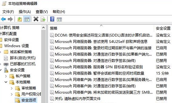 win7系統關閉UAC功能教程
