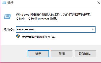 win7電腦刪除系統服務教程