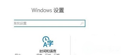 Win10系統電腦關閉游戲錄屏功能教程