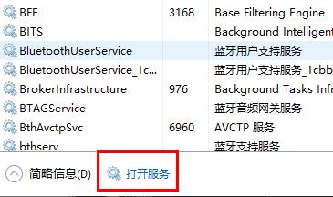 怎么關閉win10自動更新詳細教程
