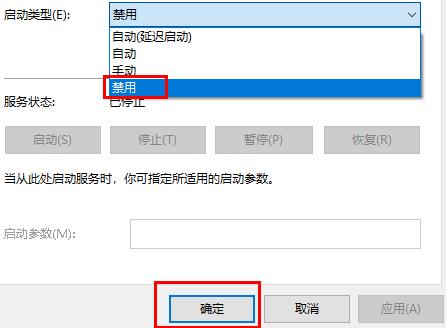 怎么關閉win10自動更新詳細教程