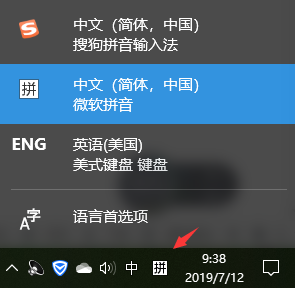 win10輸入法設(shè)置在哪詳細(xì)介紹
