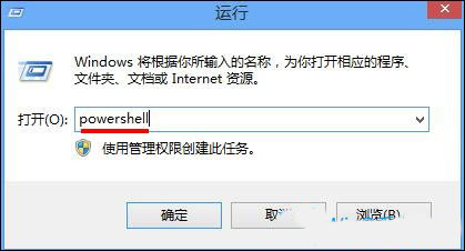 Win8系統電腦關閉Metro界面的方法