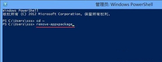 Win8系統電腦關閉Metro界面的方法