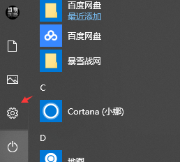 win10電腦文件屬性擴展名更改方法