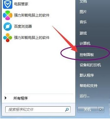 win7系統電腦關閉硬件加速的方法