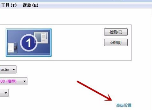 win7系統電腦關閉硬件加速的方法