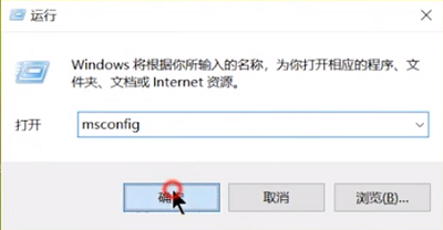win7系統(tǒng)電腦設(shè)置開機(jī)啟動項(xiàng)的方法