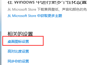 win10系統我的電腦在哪兒詳情