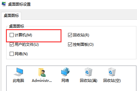 win10系統我的電腦在哪兒詳情