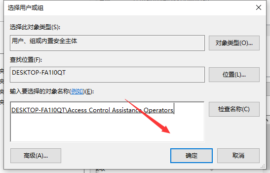 win10系統電腦文件夾拒絕訪問的解決方法