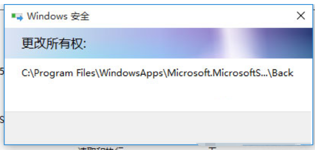 win10系統電腦文件夾拒絕訪問的解決方法
