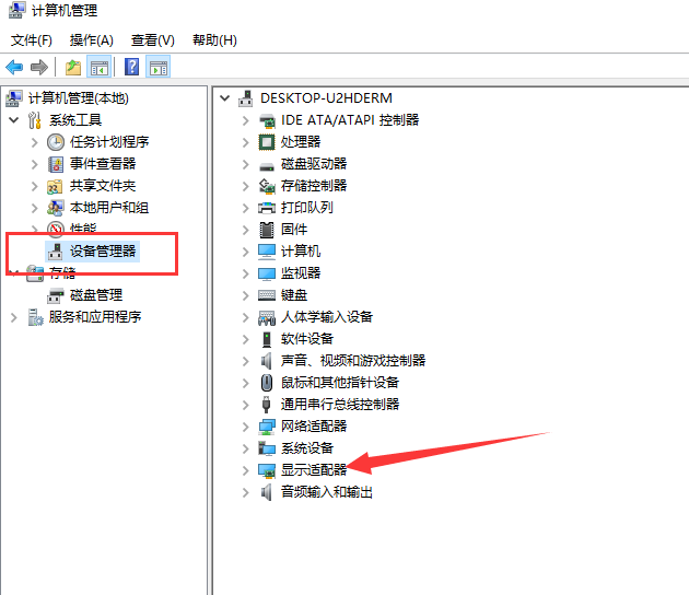 win10系統(tǒng)電腦顯卡驅(qū)動(dòng)安裝失敗解決方法