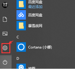 Windows10修改文件擴展名尾綴教程分享